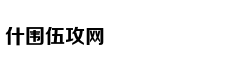 一线｜OYO与支付宝达成战略合
